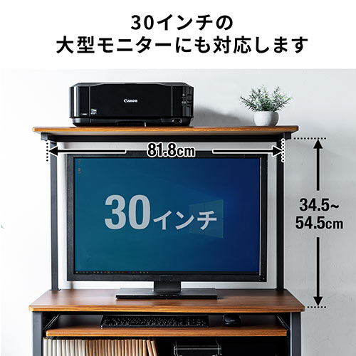 パソコンデスク(W900・キーボードスライダー付)