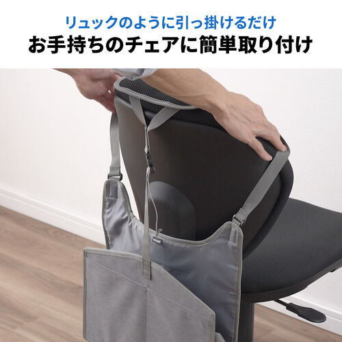 背もたれ用荷物入れ バッグ収納 背もたれ荷物入れ カバン置き バッグ収納入れ 背もたれ収納 カバン収納 チェアオプション ブラック