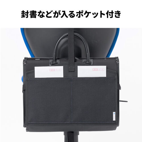 背もたれ用荷物入れ バッグ収納 背もたれ荷物入れ カバン置き バッグ収納入れ 背もたれ収納 カバン収納 チェアオプション ブラック