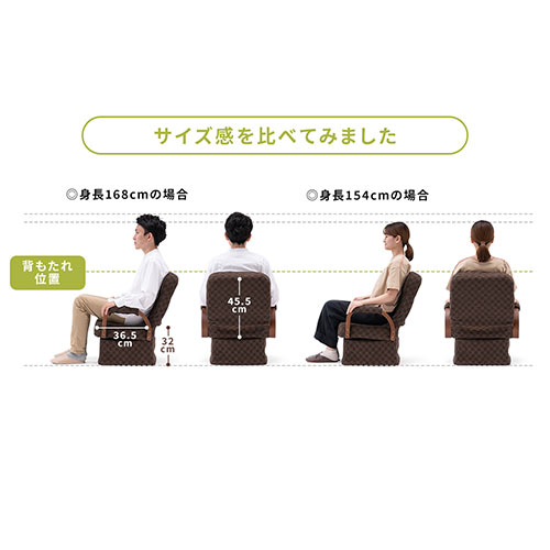 リクライニング高座椅子 回転高座椅子 肘付き リクライニング 折りたたみ可能 ファブリック