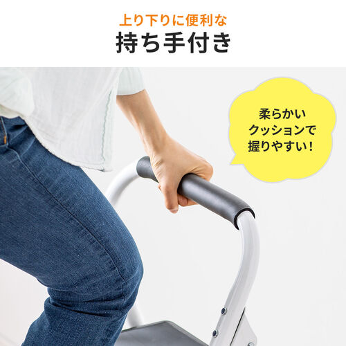 【アウトレット】折りたたみ踏み台 4段 滑り止め 持ち手付き ホワイト