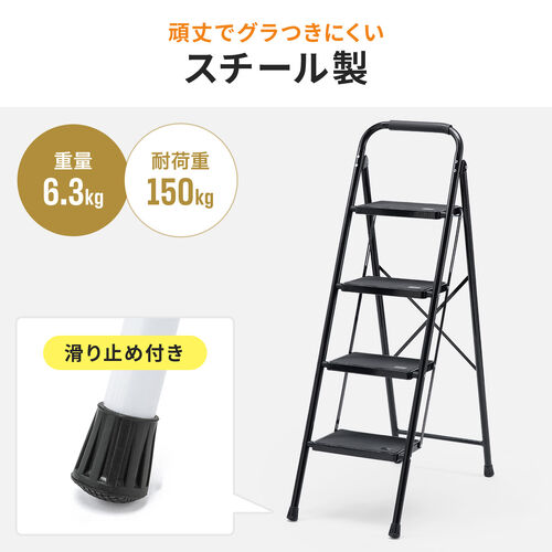 【アウトレット】折りたたみ踏み台 4段 滑り止め 持ち手付き ホワイト
