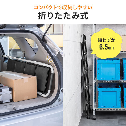 【アウトレット】折りたたみ踏み台 4段 滑り止め 持ち手付き ホワイト
