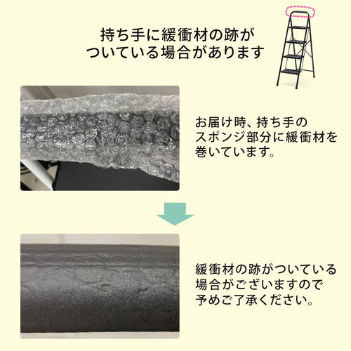 【アウトレット】折りたたみ踏み台 4段 滑り止め 持ち手付き ホワイト