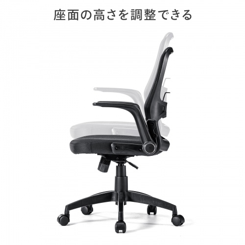 メッシュチェア はね上げ式アームレスト ランバーサポート付き ブラック