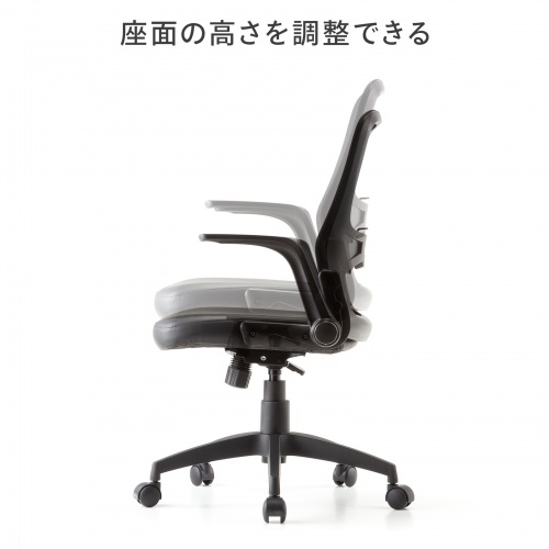 メッシュチェア はね上げ式アームレスト 高さ調節可能ランバーサポート付 座面ビニールレザー ブラック