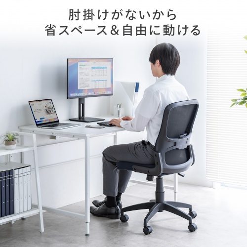 メッシュチェア 背座一体型ロッキング キャスター付き ブラック