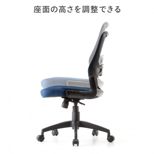メッシュチェア 背座一体型ロッキング キャスター付き ブルー