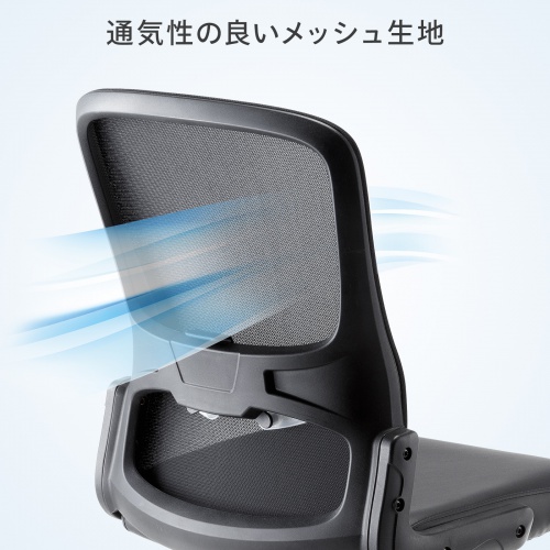 メッシュチェア ビニールレザー座面 背座一体型ロッキング キャスター付き ブラック