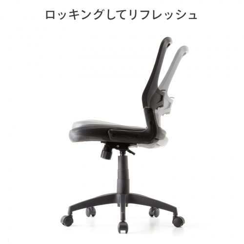 メッシュチェア ビニールレザー座面 背座一体型ロッキング キャスター付き ブラック
