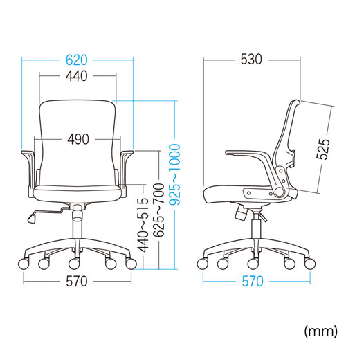 オフィスチェア メッシュ背もたれ 跳ね上げ式アームレスト付き ブルー