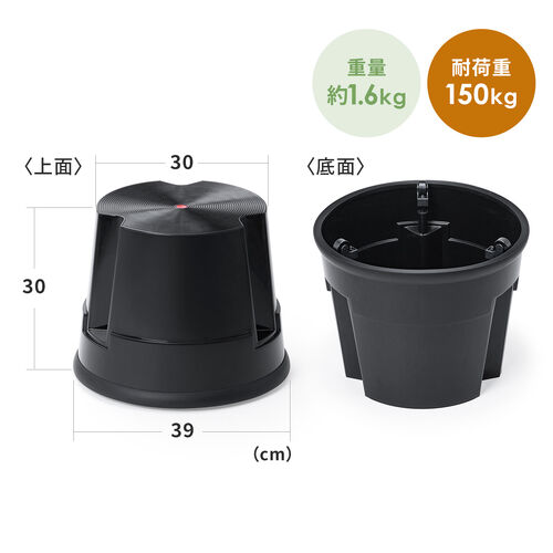 ステップスツール 踏み台 キャスター付き 高さ30cm 1段タイプ 耐荷重150kg ブラック