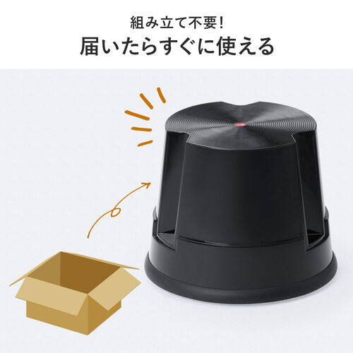 ステップスツール 踏み台 キャスター付き 高さ30cm 1段タイプ 耐荷重150kg ブラック