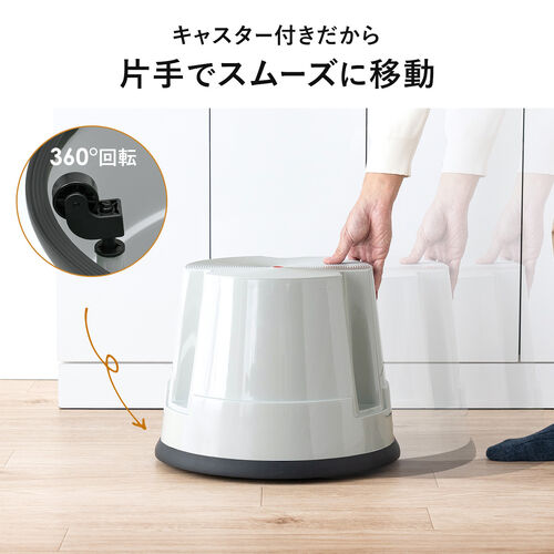 ステップスツール 踏み台 キャスター付き ストッパー機能付き 高さ30cm 1段タイプ スタッキング可能 耐荷重150kg 高耐久 グレー