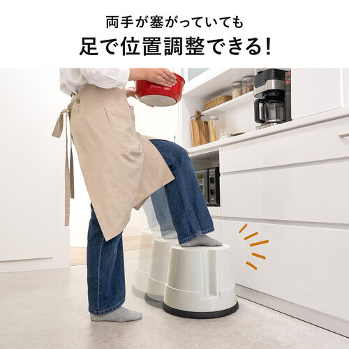 ステップスツール 踏み台 キャスター付き ストッパー機能付き 高さ30cm 1段タイプ スタッキング可能 耐荷重150kg 高耐久 グレー