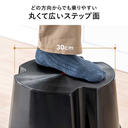 ステップスツール 踏み台 キャスター付き ストッパー機能付き 高さ30cm 1段タイプ スタッキング可能 耐荷重150kg 高耐久 グレー