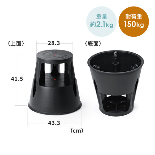 ステップスツール 踏み台 キャスター付き ストッパー機能付き 高さ41.5cm 2段タイプ スタッキング可能 耐荷重150kg 高耐久 ブラック