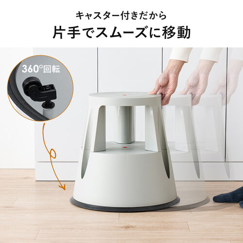 ステップスツール 踏み台 キャスター付き ストッパー機能付き 高さ41.5cm 2段タイプ スタッキング可能 耐荷重150kg 高耐久 ブラック