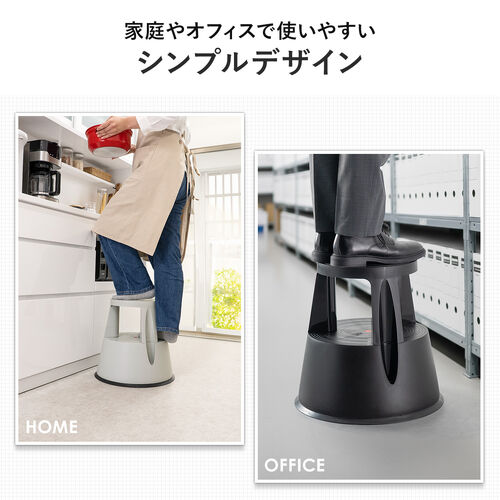 ステップスツール 踏み台 キャスター付き ストッパー機能付き 高さ41.5cm 2段タイプ スタッキング可能 耐荷重150kg 高耐久 ブラック