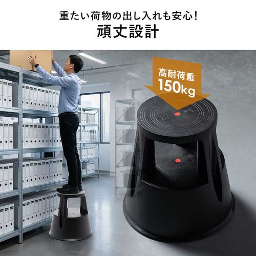 ステップスツール 踏み台 キャスター付き ストッパー機能付き 高さ41.5cm 2段タイプ スタッキング可能 耐荷重150kg 高耐久 グレー