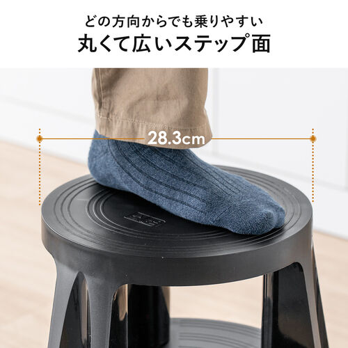 ステップスツール 踏み台 キャスター付き ストッパー機能付き 高さ41.5cm 2段タイプ スタッキング可能 耐荷重150kg 高耐久 グレー