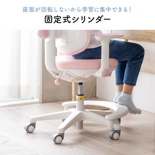 学習チェア キッズチェア 一体型背もたれ ピンク