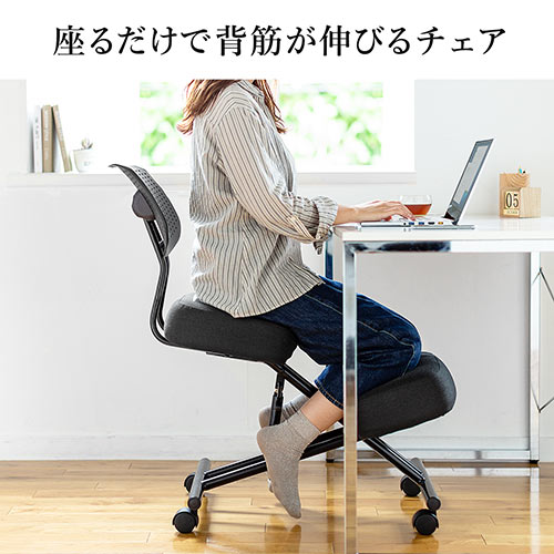 バランスチェア 姿勢矯正椅子 ガス圧昇降 腰痛対策 背もたれ キャスター付き ブラック