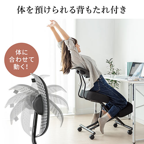 バランスチェア 姿勢矯正椅子 ガス圧昇降 腰痛対策 背もたれ キャスター付き ブラック