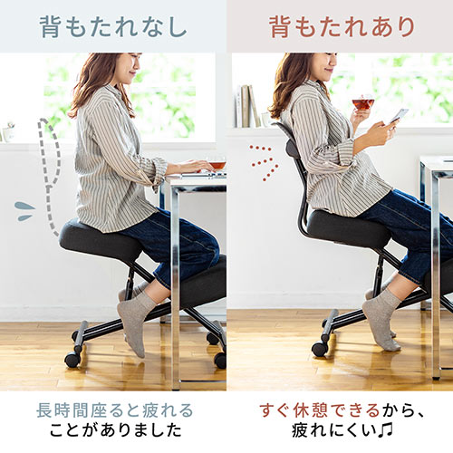 バランスチェア 姿勢矯正椅子 ガス圧昇降 腰痛対策 背もたれ キャスター付き ブラック