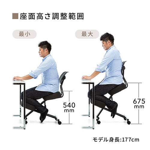 バランスチェア 姿勢矯正椅子 ガス圧昇降 腰痛対策 背もたれ キャスター付き ブラック