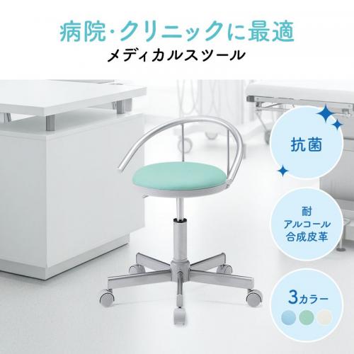 抗菌チェア 耐アルコールレザー 背もたれ付き グリーン 医療機関向け 