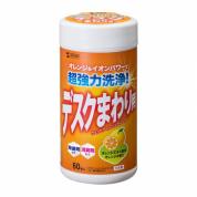 デスクまわり用ウェットティッシュ 60枚入り 除菌 消臭 オレンジエキス 電解アルカリイオン水