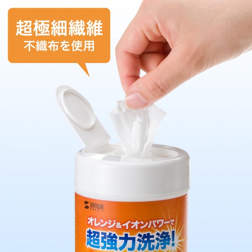 デスクまわり用ウェットティッシュ 60枚入り 除菌 消臭 オレンジエキス 電解アルカリイオン水