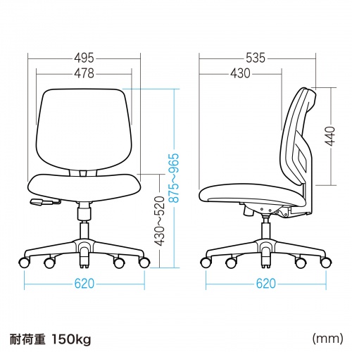 高耐荷重オフィスチェア 耐荷重150kg  シンクロロッキング ブラック