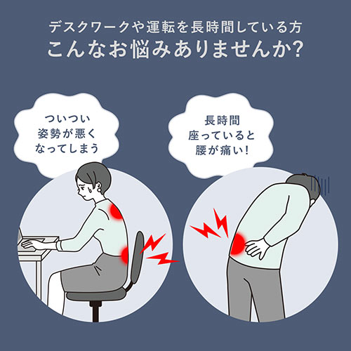 ランバーサポート グレー 腰枕 椅子用 