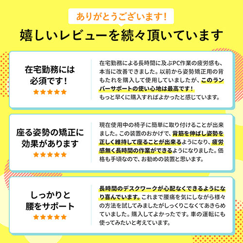 ランバーサポート グレー 腰枕 椅子用 