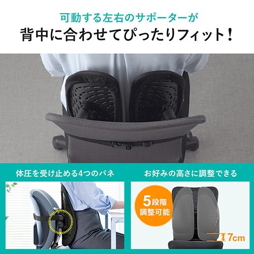 ランバーサポート グレー 腰枕 椅子用 