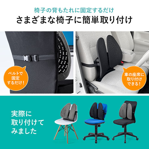 ランバーサポート グレー 腰枕 椅子用 