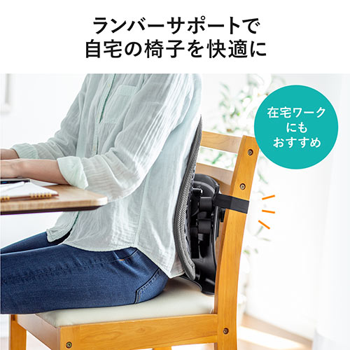 ランバーサポート グレー 腰枕 椅子用 