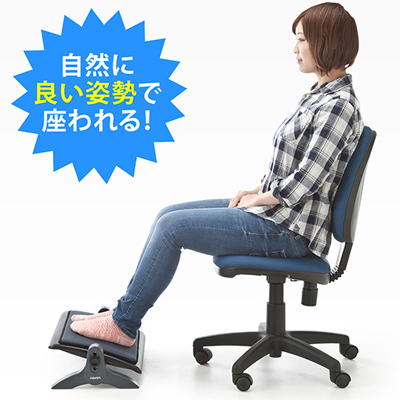 フットレスト 高さ調節 角度無段階調節 メッシュクッション 幅55cm デスク下