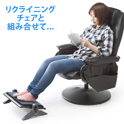 フットレスト 高さ調節 角度無段階調節 メッシュクッション 幅55cm デスク下