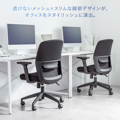 オフィスチェア メッシュチェア アームレスト付き ロッキング 上下調節可能ランバーサポート ウレタンクッション ナイロンキャスター ブラック