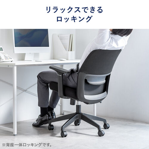 オフィスチェア メッシュチェア アームレスト付き ロッキング 上下調節可能ランバーサポート ウレタンクッション ナイロンキャスター ブラック