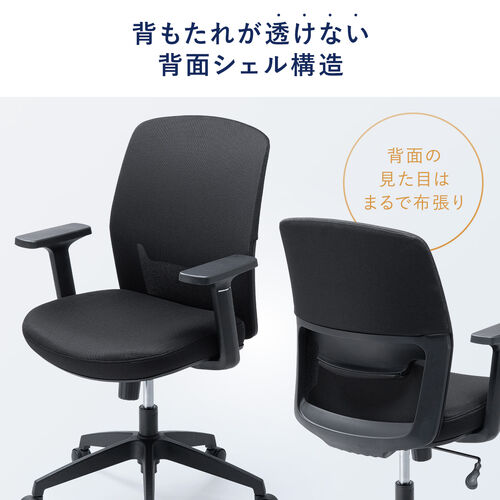 オフィスチェア メッシュチェア アームレスト付き ロッキング 上下調節可能ランバーサポート ウレタンクッション ナイロンキャスター グレー