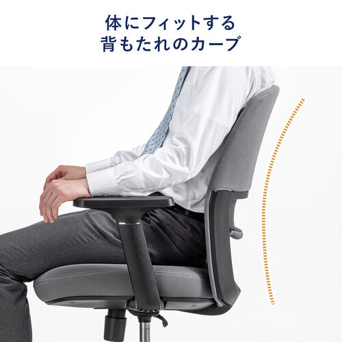 オフィスチェア メッシュチェア アームレスト付き ロッキング 上下調節可能ランバーサポート ウレタンクッション ナイロンキャスター グレー