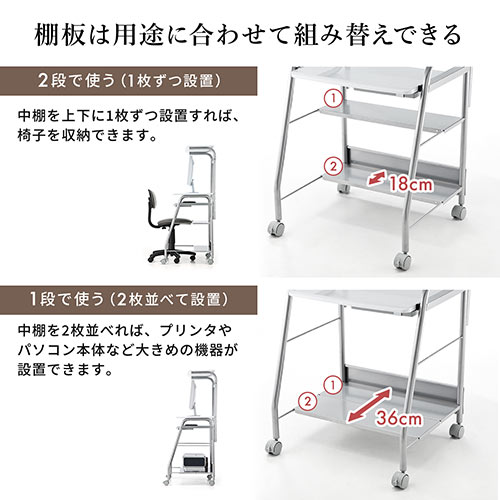 【アウトレット】パソコンラック 幅60cm キーボードスライダー プリンター台 キャスター付き ホワイト