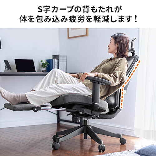 【在庫限り】ワークチェア オットマン内蔵 ハイバック ロッキング ランバーサポート ヘッドレストつき グレー