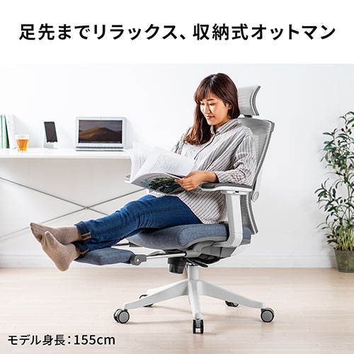 【在庫限り】ワークチェア オットマン内蔵 ハイバック ロッキング ランバーサポート ヘッドレストつき グレー