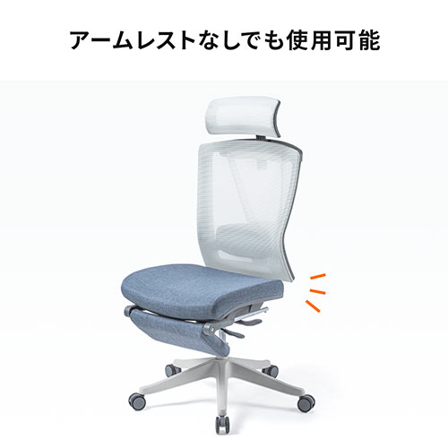 【在庫限り】ワークチェア オットマン内蔵 ハイバック ロッキング ランバーサポート ヘッドレストつき グレー