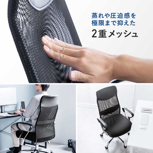 ワークチェア S字背もたれ ハイバック アームレスト付き ブラック